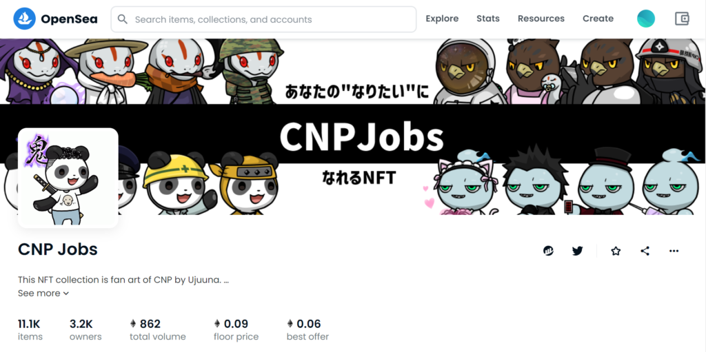 CNP JobsコレクションのOpenSeaサイト